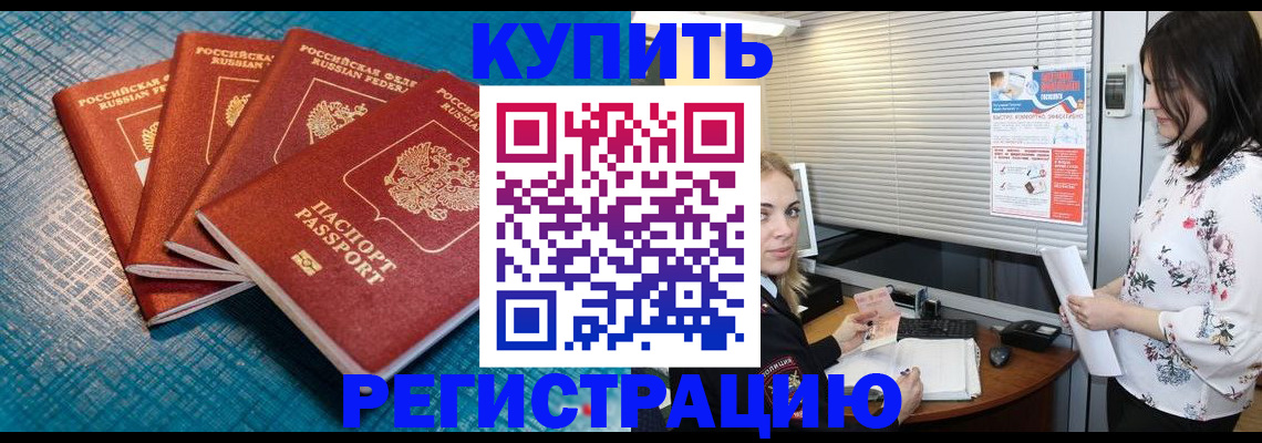 форма 3 в Закаменске